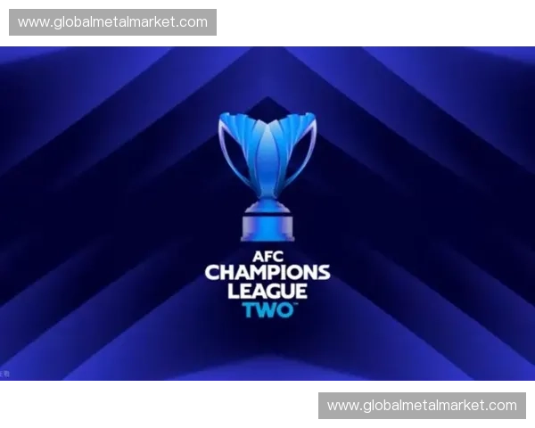 2025亚冠抽签直播揭晓强队对决备受关注各组分组结果一览