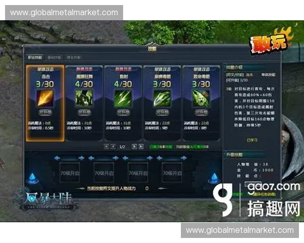 围绕风暴英雄多服生态构建全球玩家交流发展新视界蓝图愿景全面化